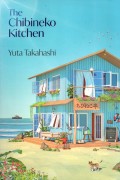 The Chibineko Kitchen
